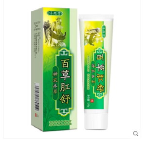 特效庤疮膏正品成人男女痣疮膏内外混合栓断痔膏御方堂生物科技19