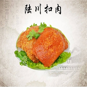 陆川猪扣肉