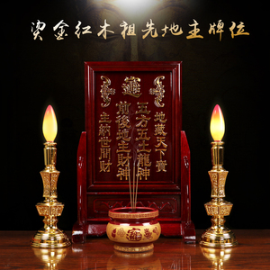 祖先地主牌位五方五土龙神木牌供奉门口灶君土地实木牌佛龛摆件
