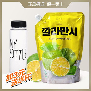 韩国DAY&卡曼橘汁原液无加糖浓缩果汁原浆果茶饮料VC大容量袋装
