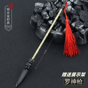 易发动漫淘宝隋唐演义影视周边英雄罗成五虎断魂枪罗家枪金属武器