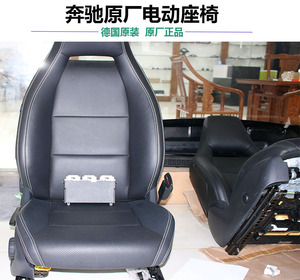 奔驰gla200改装电动座椅