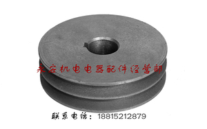三角皮带轮/铸铁/双槽A直径60-250mm（平）非标定制