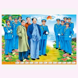 覆膜防水伟人画像开国十大元帅十大将军室内装饰墙画海报贴画包邮