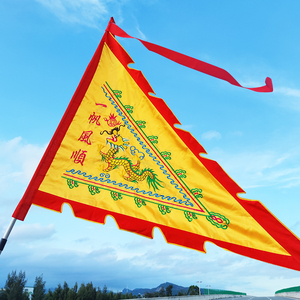 五色三角旗剌绣龙旗寺庙大旗双面龙凤旗五龙令旗五方彩旗庙会旗帜