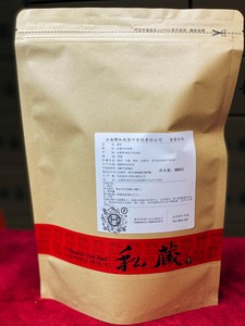 香妃 凤庆花香滇红古树春茶蜜香果香浓郁饱满细腻顺滑云南中国红