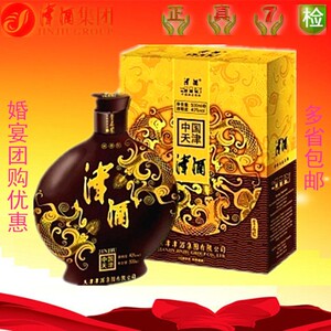 【津酒天津】津酒天津品牌,价格 - 阿里巴巴