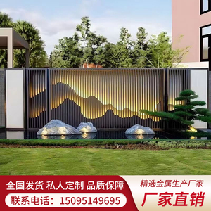 铝合金背景墙别墅假山庭院山水画铝板客厅隔断户外新中式铝艺屏风
