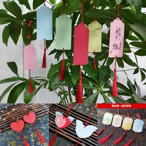 植树节许愿卡吊卡小学生心愿卡片diy幼儿园可悬挂祈福卡手写书签