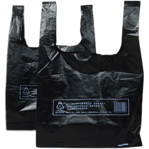 黑色塑料袋加厚7丝银行手提袋烟酒店购物袋塑料背心袋可定制logo