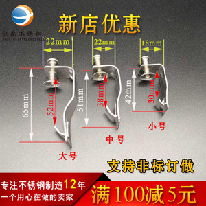 宝鑫304/201不锈钢电缆桥架线槽7字七字扣锁盖板卡扣桥架扣锁配件