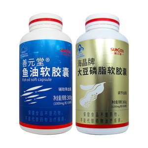 善元堂鱼油软胶囊300粒 海晶牌大豆磷脂软胶囊300粒 调节血脂中老