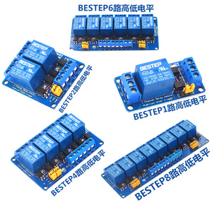 1/2/4/6/8路电磁继电器模块高低电平触发PLC控制板模组3v5v12v24v