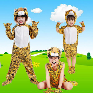 六一儿童老虎舞蹈演出衣服糖果屋的小老虎表演服卡通套装夏季短款
