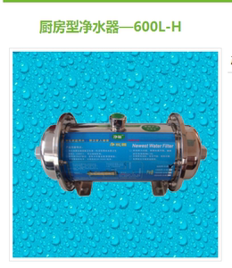 净福新款器家用直饮福水科技过滤器超滤厨房型器600L-H器净水