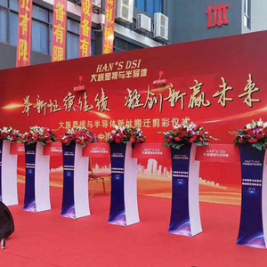 楼盘开业剪彩柱公司开业小蛮腰剪彩仪式道具庆典剪彩花柱出租出售