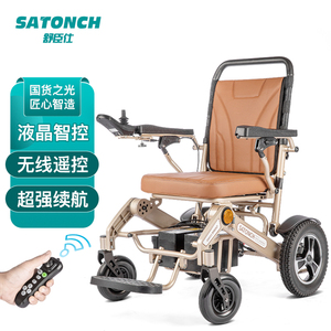 舒臣仕电动轮椅车智能上飞机全自动残疾人老年代步折叠超轻便锂电