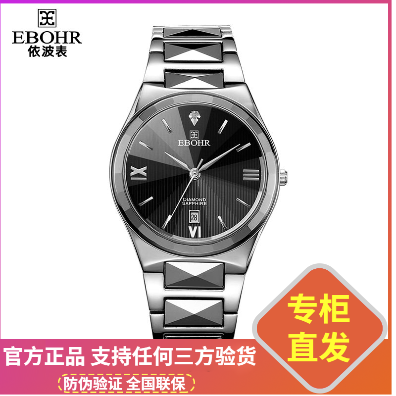 3、 EBONY高仿手表怎么样？：EBOOK手表是中国制造的吗？质量怎么样？ 