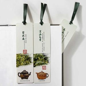 【】名茶名壶中国十大 书签10张/套 元素 茶文化创意礼物