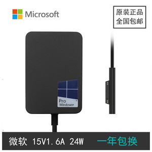 原装微软Surface go1 go2 go3电源适配器1824 1735充电器15V1.6A