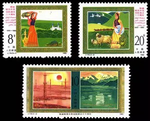 1985年J119 新疆成立30周年 邮票