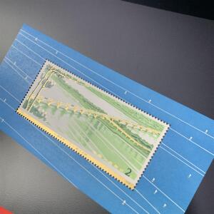 t31m 公路拱桥邮票 小型张 全新原胶全品金粉亮