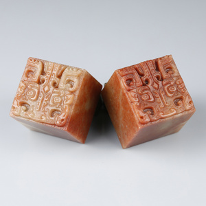 篆刻印章石料天然寿山石饕餮纹印章姓名书画书法闲章篆刻练习印章