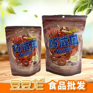 上好佳巧滋圈(巧克力味)45克*20包80g*12袋