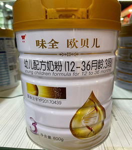 6听更优惠味全欧贝儿3段800克婴儿配方奶粉罐装正品可查询21年12