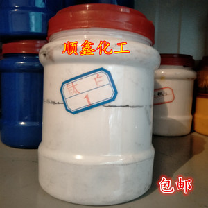 色浆 白色浆 油性钛白色浆 环氧树脂专用 1KG/罐 包邮