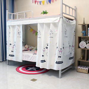 床围学生宿舍遮光