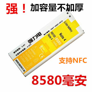 三星Note4电池 N9100 N9109W N9106 N9150 N915K/P/S/电池大容量