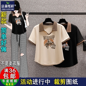 LY1765新款大码有领女装夏季显瘦上衣服装纸样DIY1比1裁剪牛皮纸