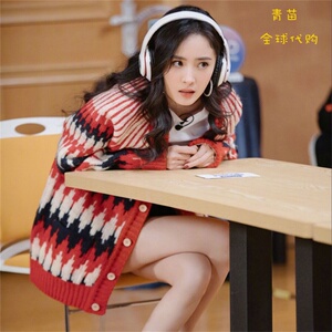 moco soret代购杨幂同款菱形拼接针织开衫宽松慵懒风拼色毛衣外套
