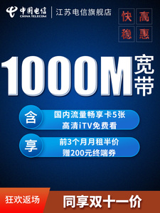 1000m宽带下载速度_1000m 宽带_1000m宽带