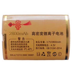 适用于畅想未来c72全网通老人机电池 2800毫安对机子外观版本尺寸