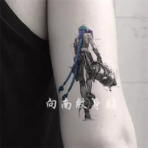 金克丝纹身贴 cos英雄联盟lol英雄联盟暴走萝莉手绘纹身贴花臂3人付款