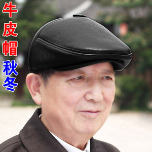 皮帽子男真皮牛皮保暖中老年工人帽男士前进帽男式鸭舌帽加厚帽子
