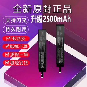 旺度适用于黑鲨3S电池原装黑鲨3正品高容量BS06FA手机电板KLE-A0