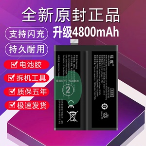 旺度适用于iQooNeo5S电池原装V2154A高容量VIVO IQOO手机B-S9电板