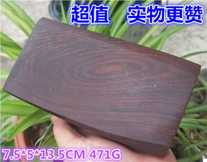纹理漂亮 老挝大红酸枝DIY木料弹弓料手镯红木小料 红木大板摆件