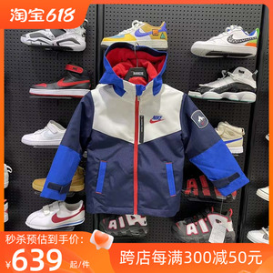 Nike/耐克儿童秋冬休闲简单保暖实用连帽棉服+夹克2件套NY2342031