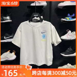 Nike/耐克男女童夏季薄款白色速干舒适休闲圆领短袖T恤NY2322030