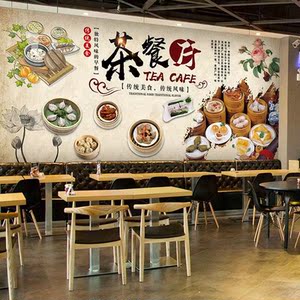 广式小吃早茶店叉烧包点心背景墙壁纸早餐茶餐厅酒楼装饰墙布壁画