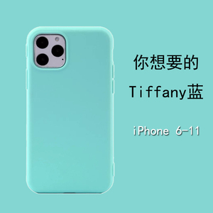 简约蒂芙尼蓝适用苹果11手机壳iphone se/12promax纯色6s女78plus