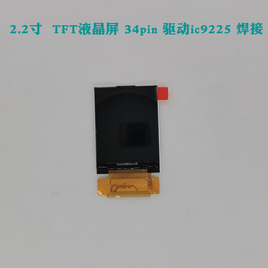 2.2寸TFT液晶屏驱动IC9225 TN型LCM模组34pin 分辨率176X220 16位