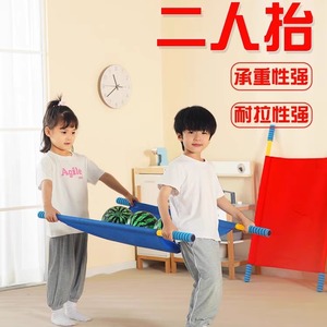 幼儿园游戏担架二人抬西瓜抬道具儿童担架玩具体智能训练感统器械