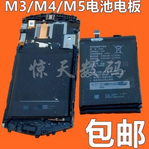 适用8848钛金手机M3 M4 M5内置电池E6A电板M5F M5E聚合物M6锂电池