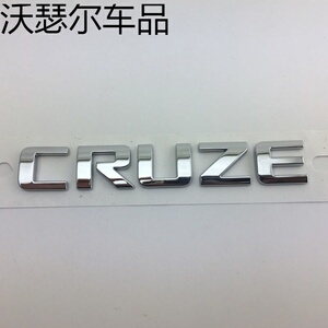 新科鲁兹后尾贴