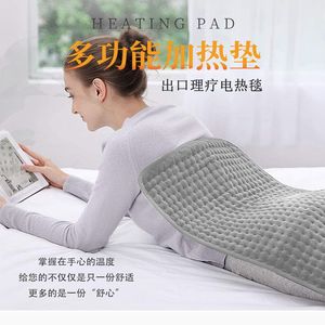 理疗电热毯110V台湾家用发热毛毯出口美日规远红外热敷理疗加热垫